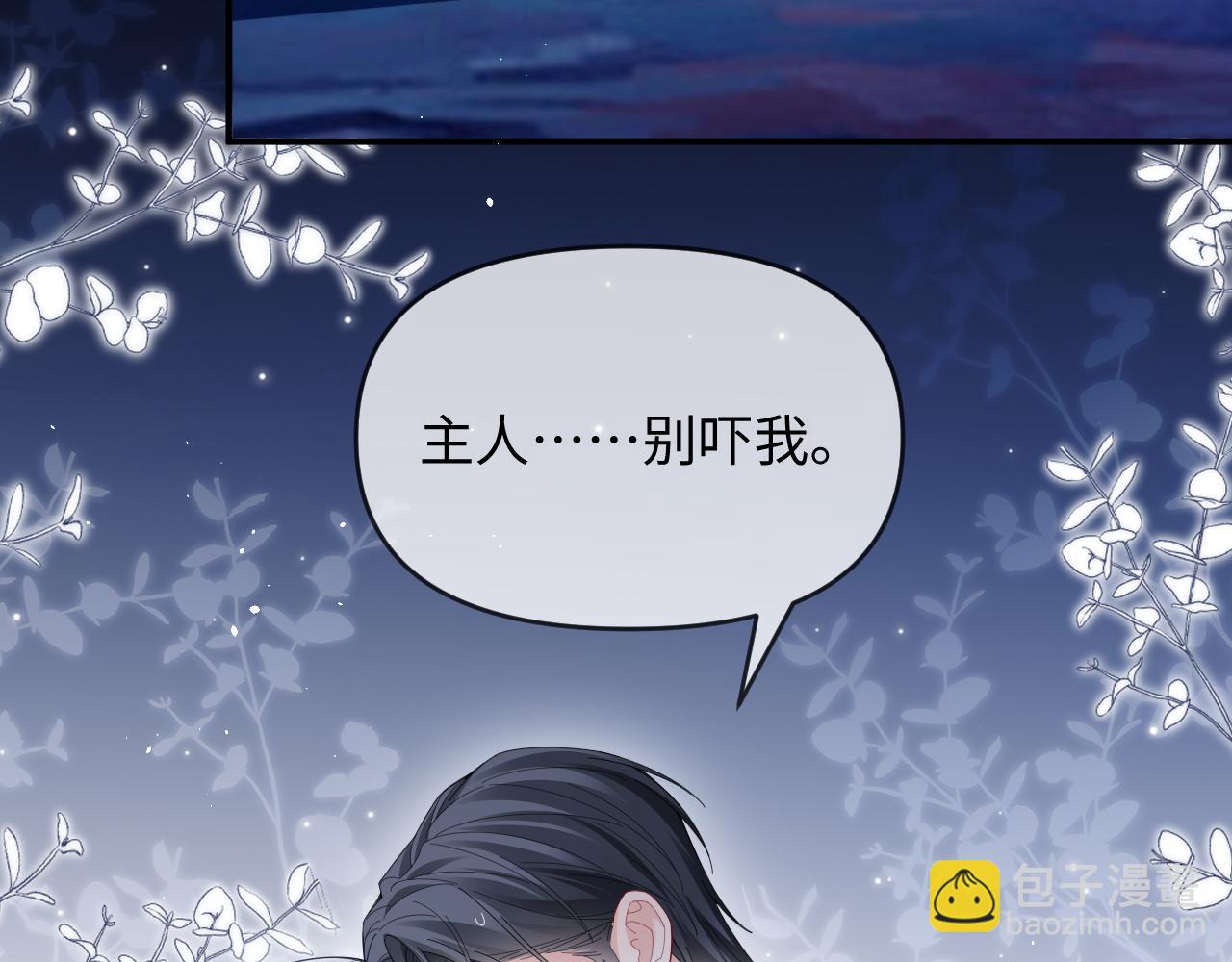 第51话(1/2)-第147话