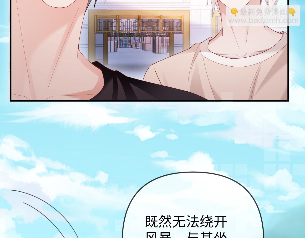 第53话(1/3)-第143话