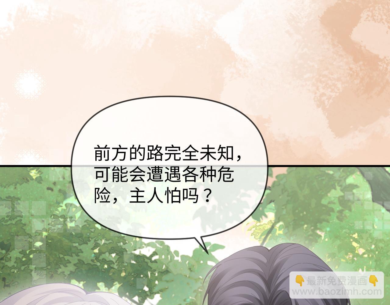 第53话(1/3)-第143话