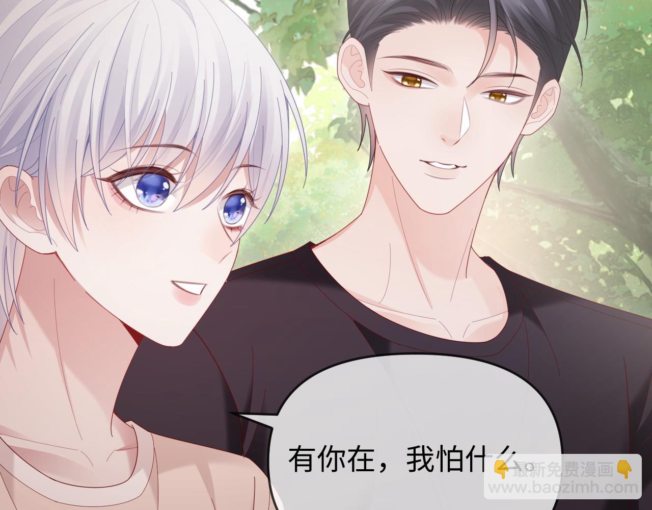 第53话(1/3)-第143话