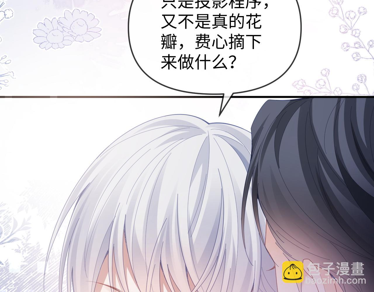 第53话(1/3)-第143话