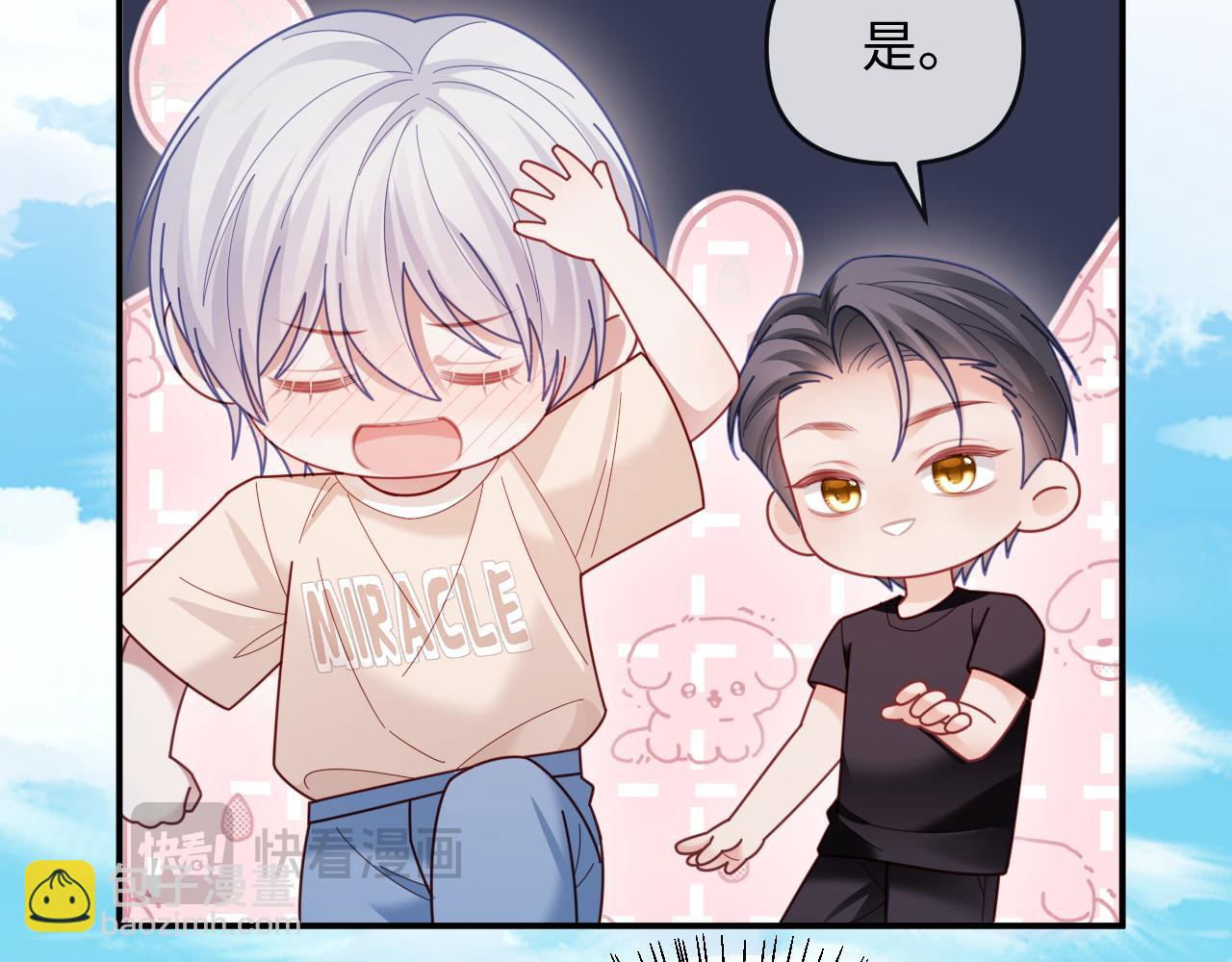 第53话(1/3)-第143话