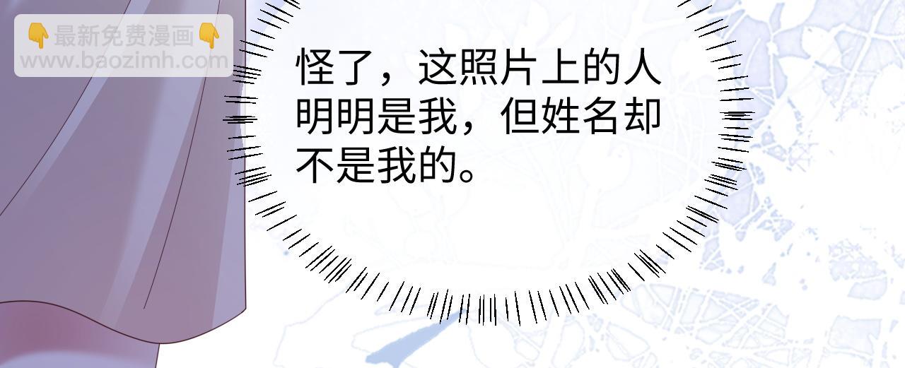 第53话(1/3)-第143话