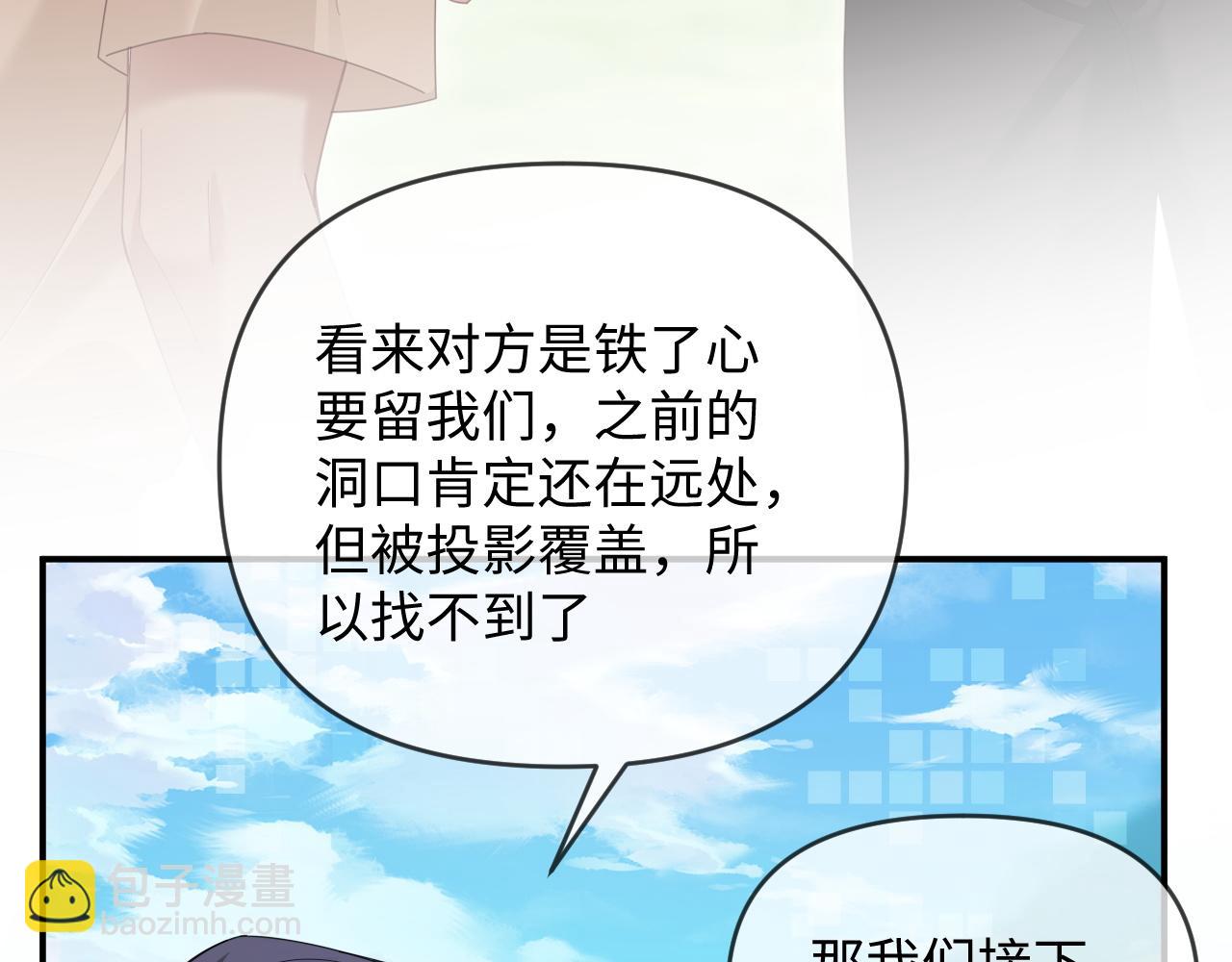 第53话(1/3)-第143话