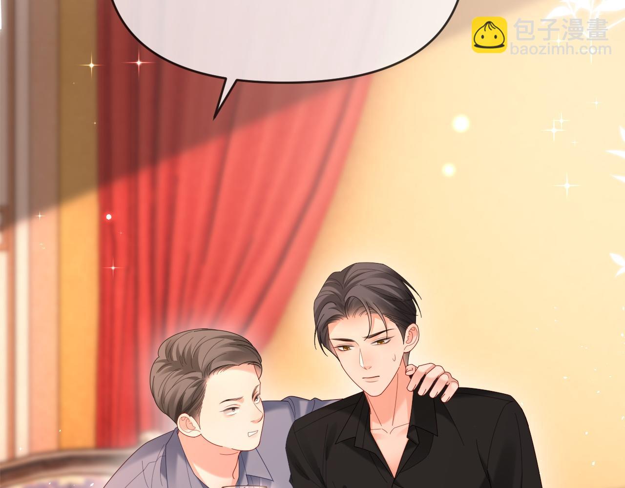 特典7(1/2)-第145话