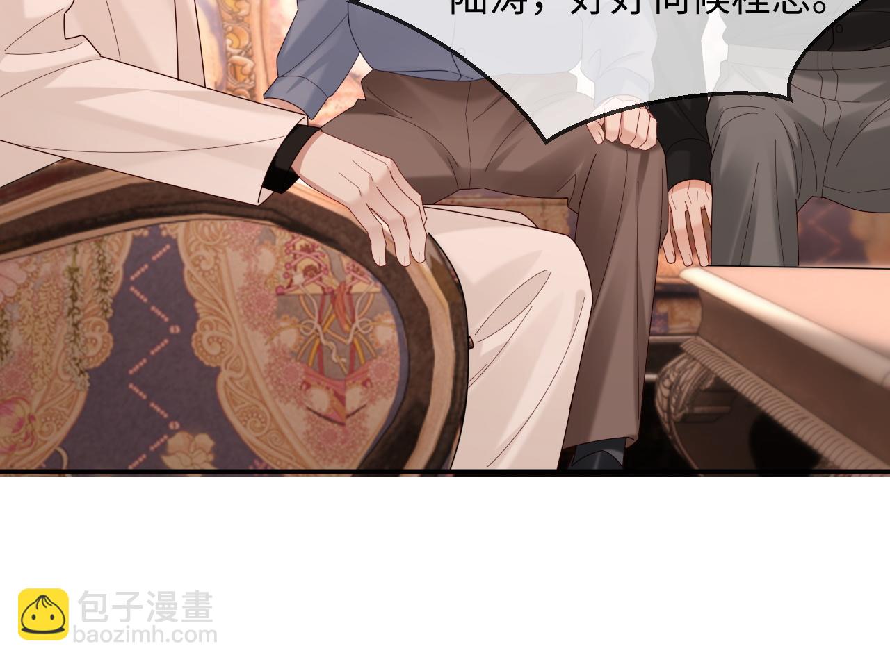 特典7(1/2)-第145话