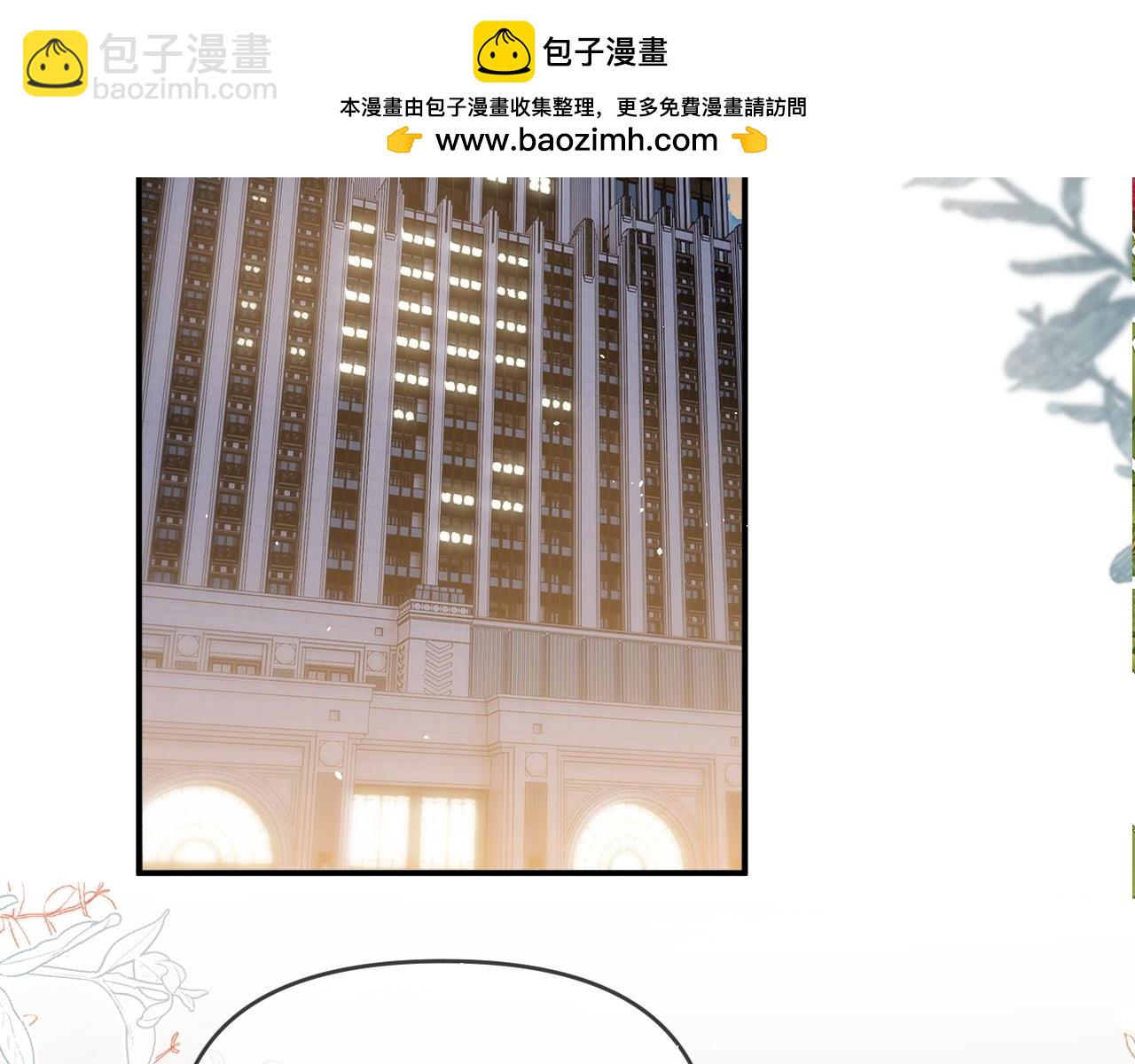 特典7(1/2)-第145话