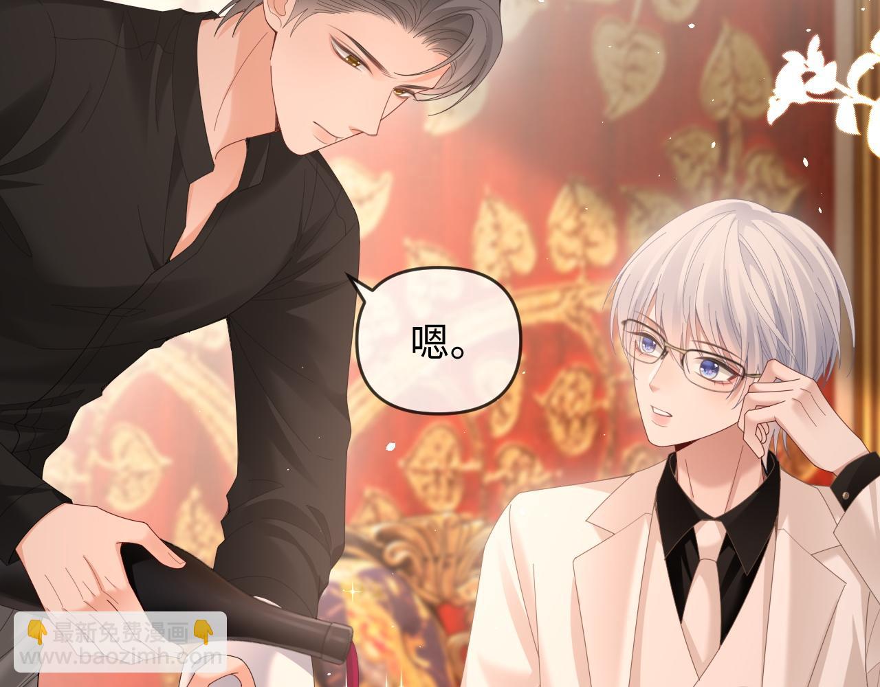 特典7(1/2)-第145话