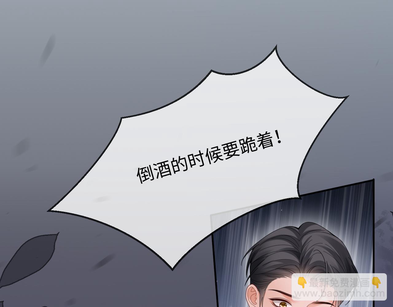 特典7(1/2)-第145话