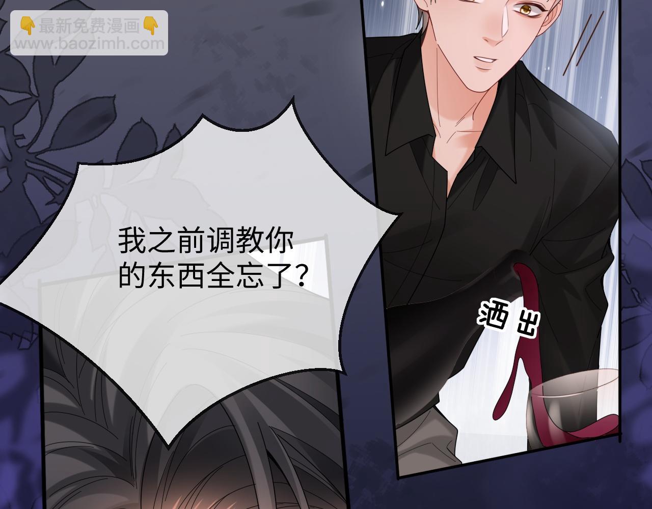 特典7(1/2)-第145话