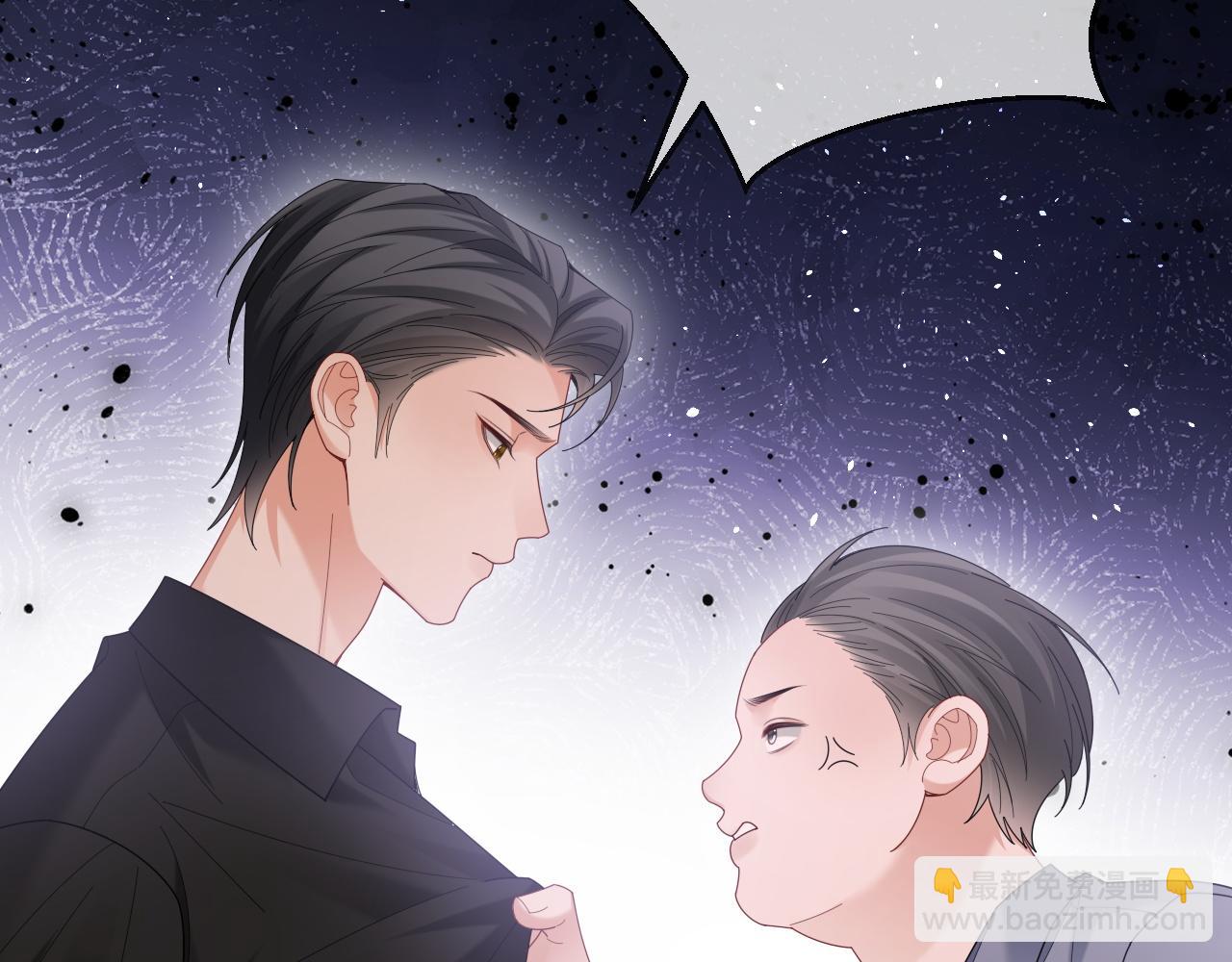 特典7(1/2)-第145话