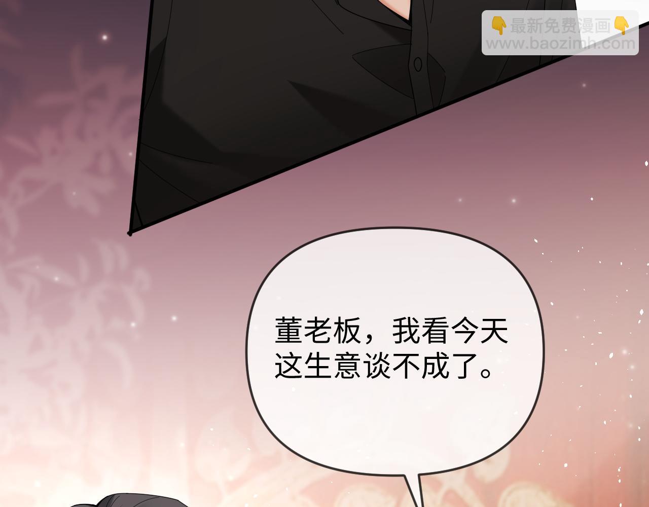 特典7(1/2)-第145话