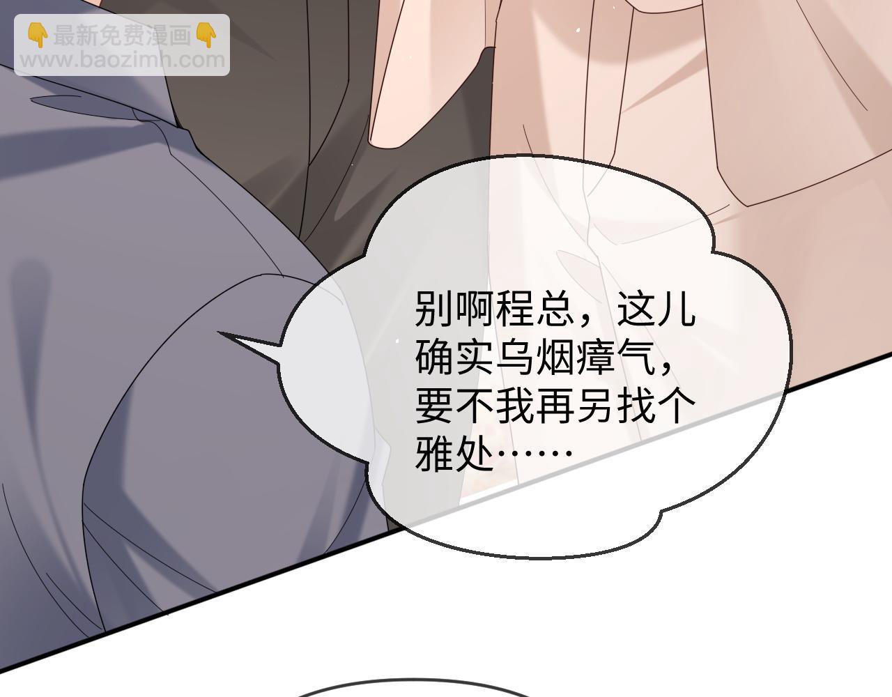 特典7(1/2)-第145话