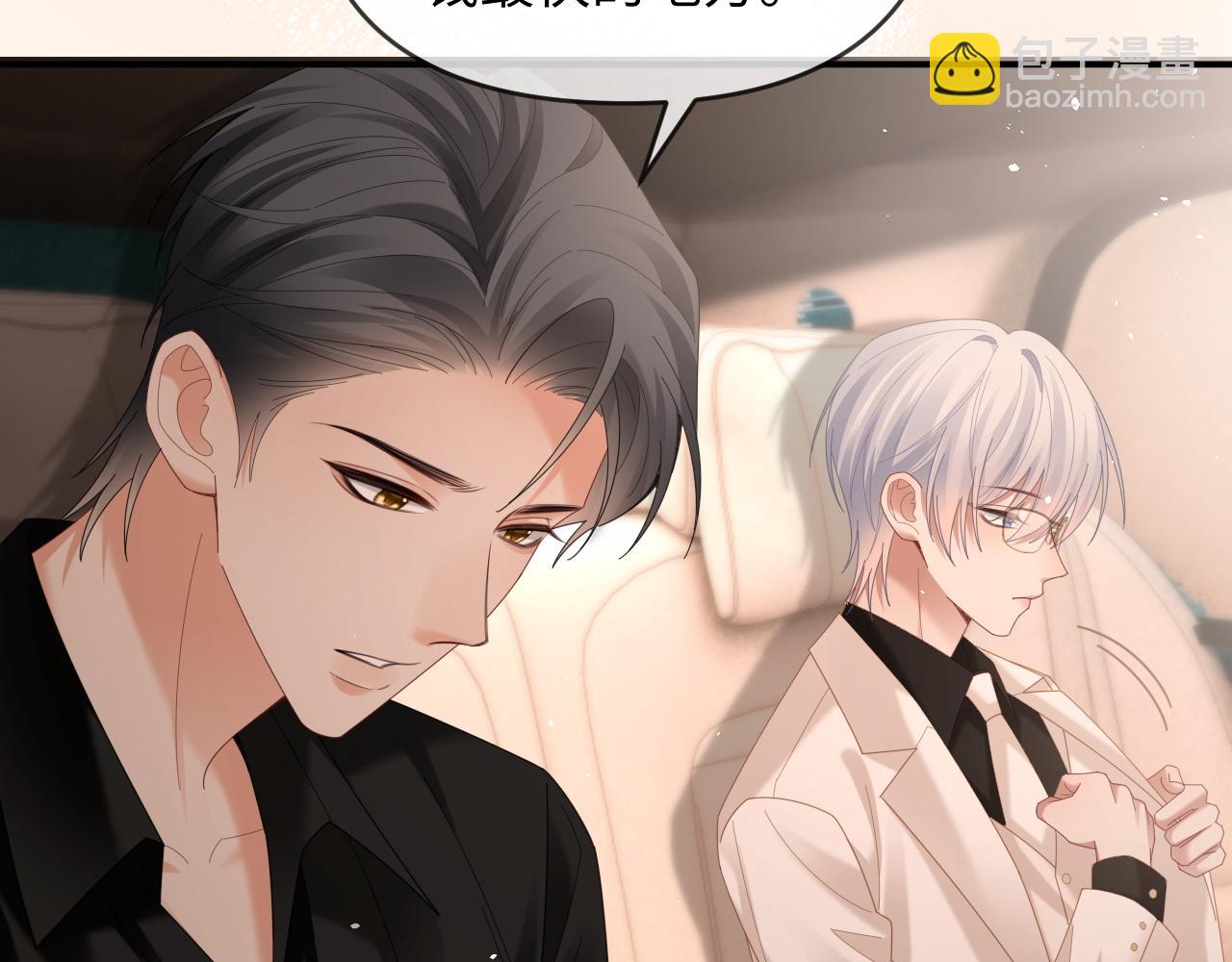 特典7(1/2)-第145话