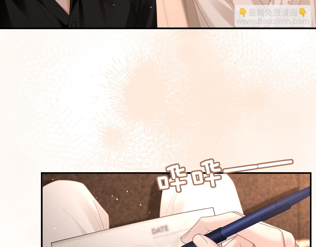 特典7(1/2)-第145话