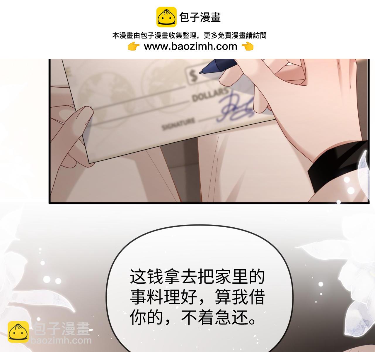 特典7(1/2)-第145话