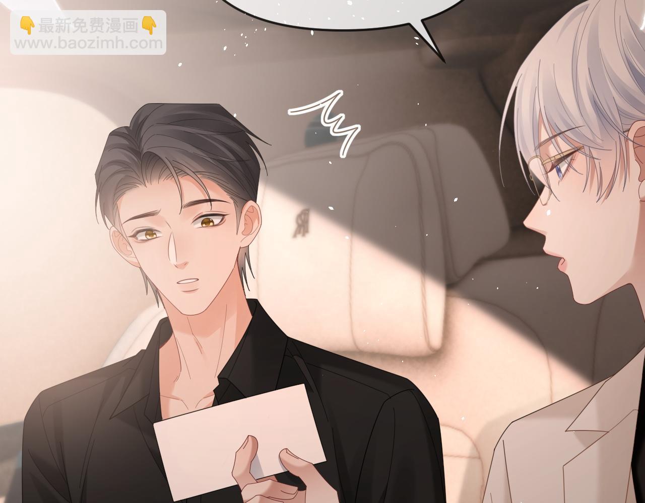 特典7(1/2)-第145话