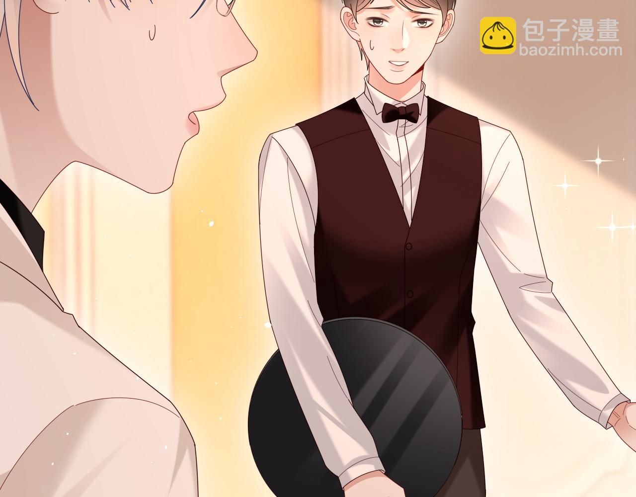 特典7(1/2)-第145话