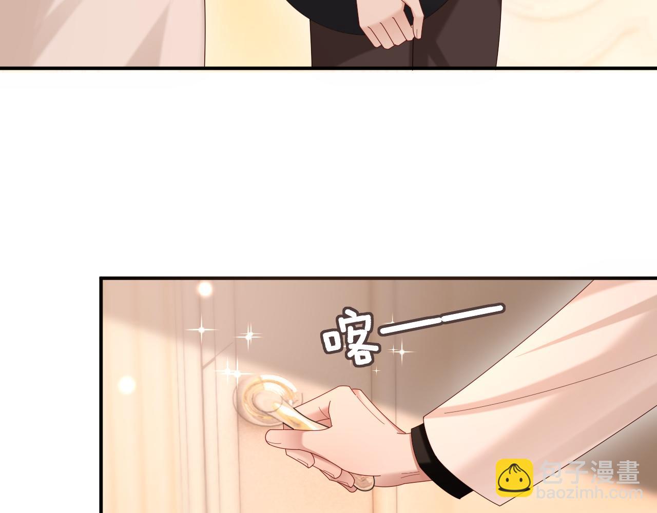 特典7(1/2)-第145话