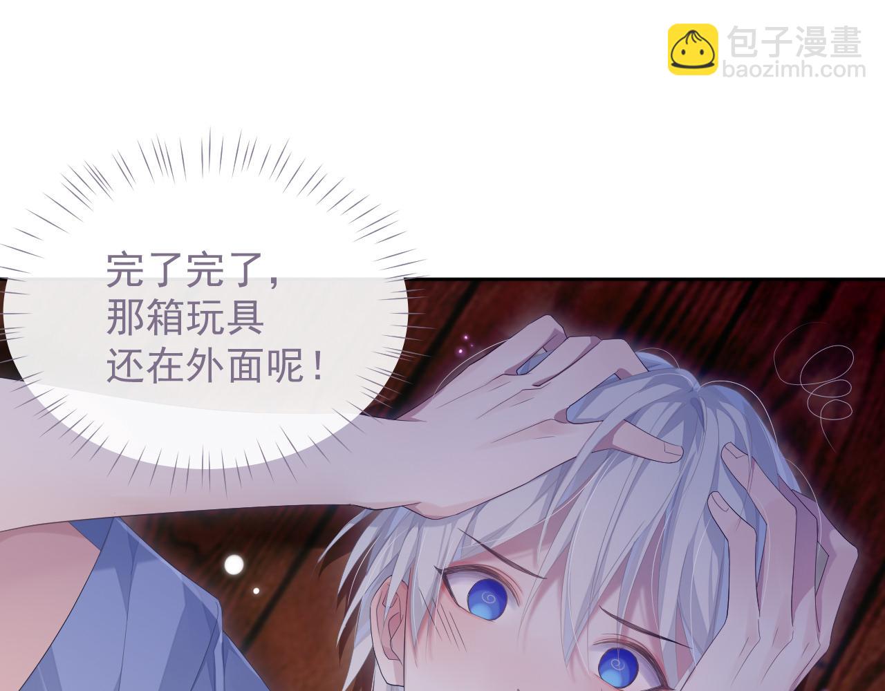 第15话 穿上制服的谨宝(1/3)-第15话