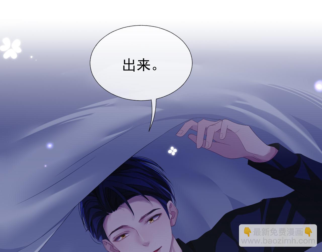 第15话 穿上制服的谨宝(1/3)-第15话