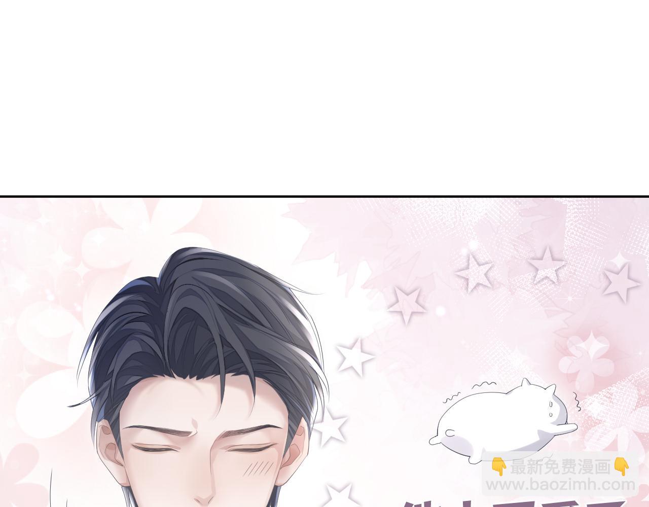 第15话 穿上制服的谨宝(1/3)-第15话