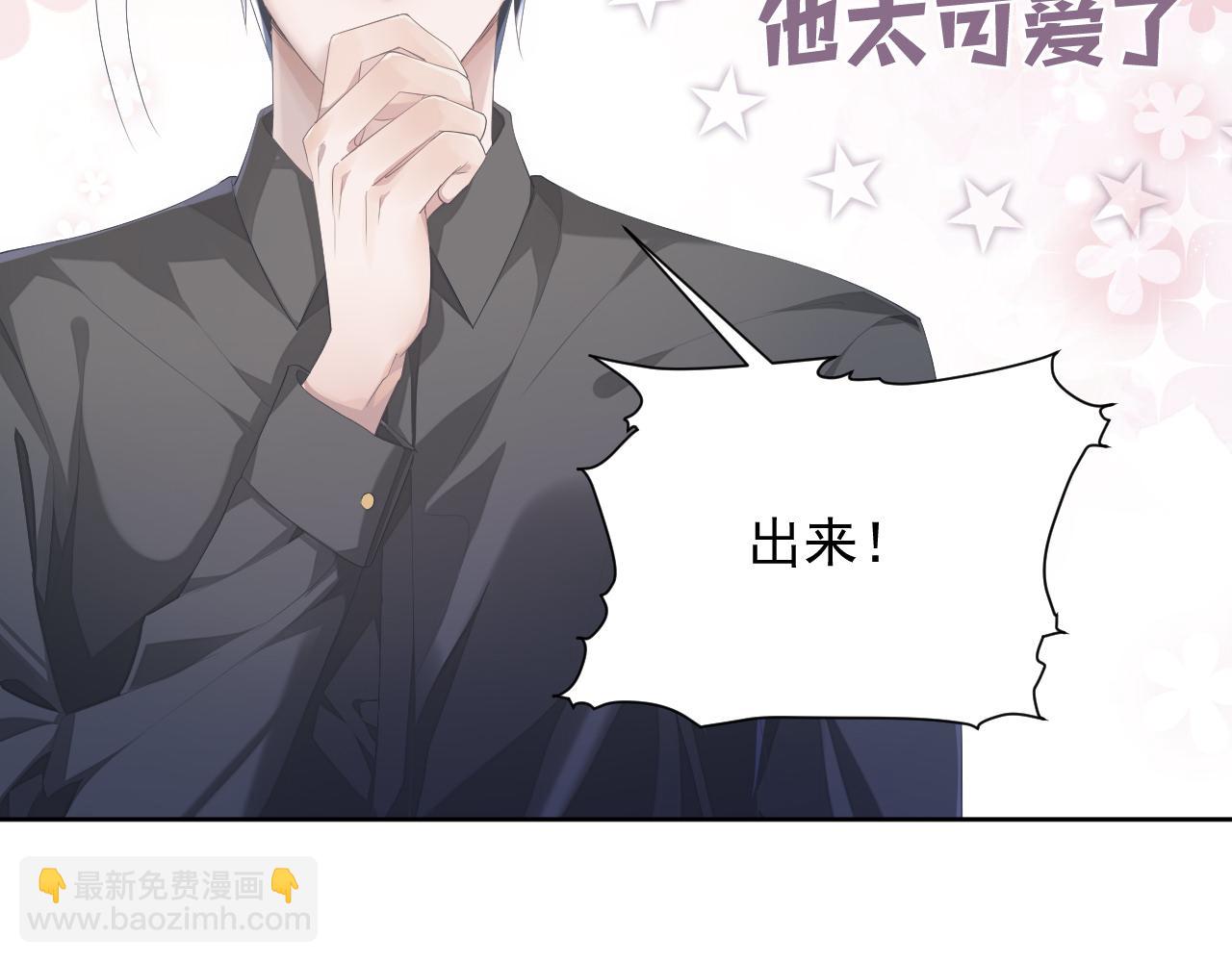 第15话 穿上制服的谨宝(1/3)-第15话