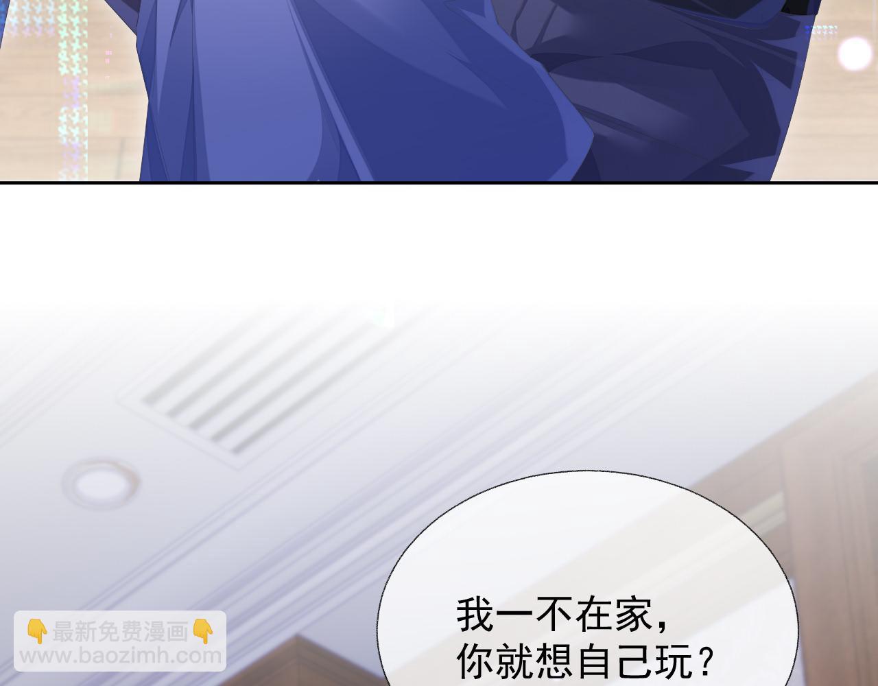 第15话 穿上制服的谨宝(1/3)-第15话