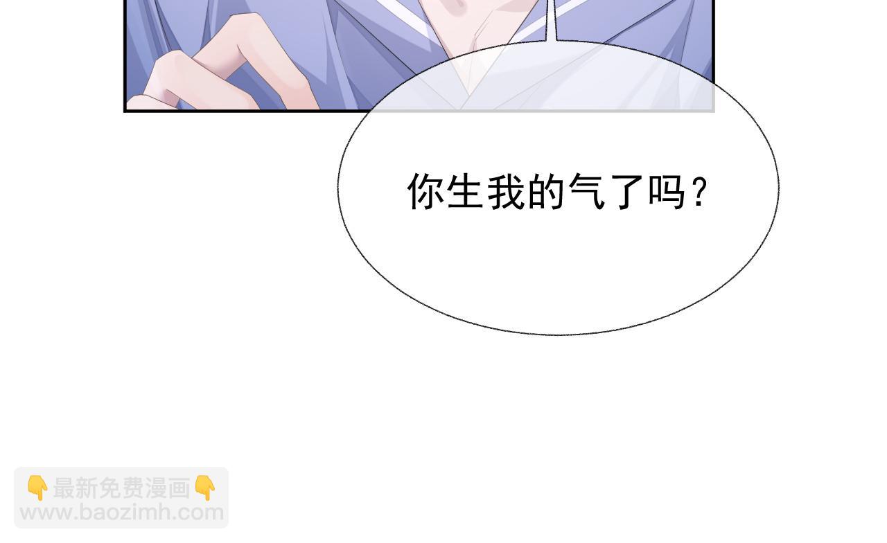 第15话 穿上制服的谨宝(1/3)-第15话