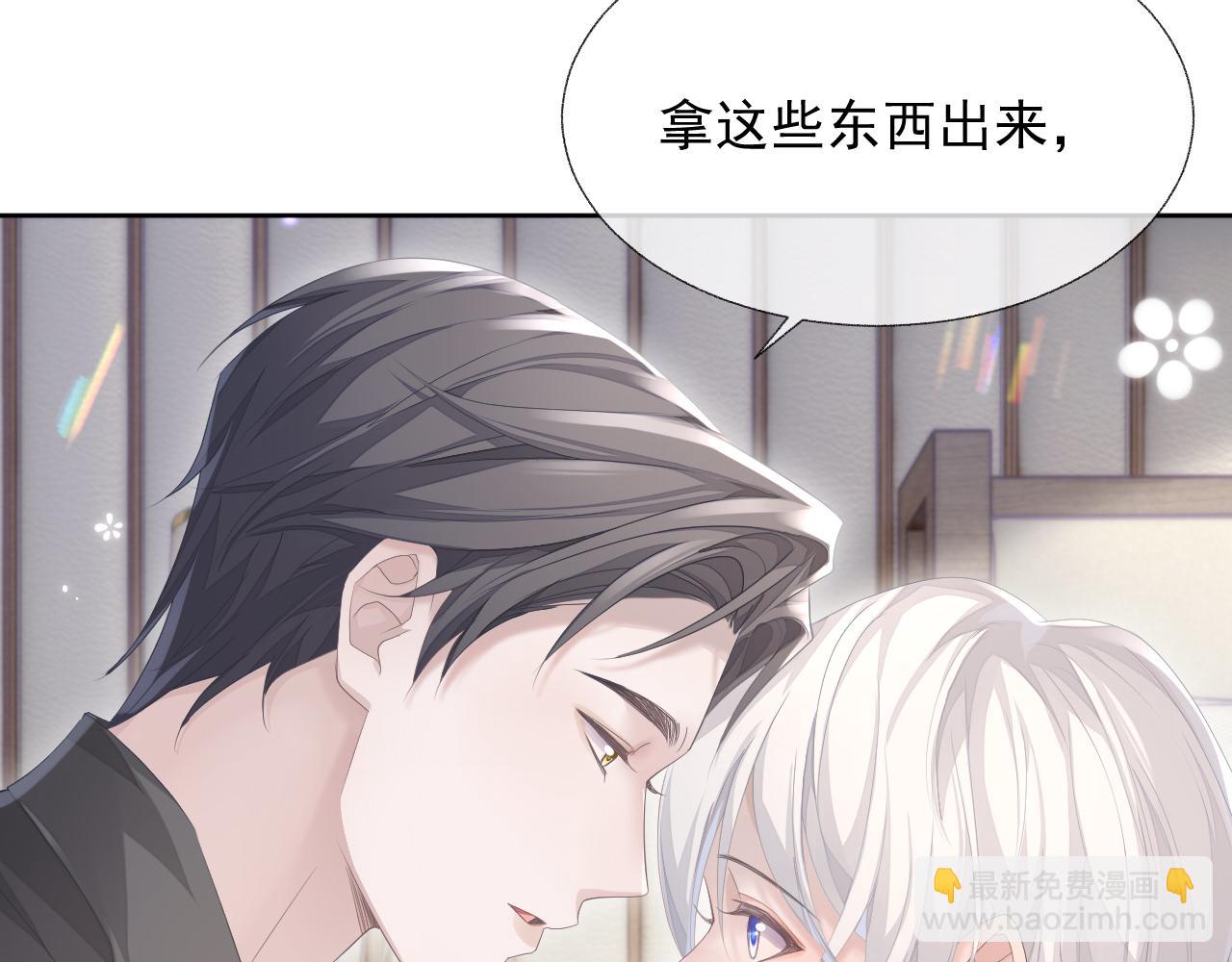 第15话 穿上制服的谨宝(1/3)-第15话