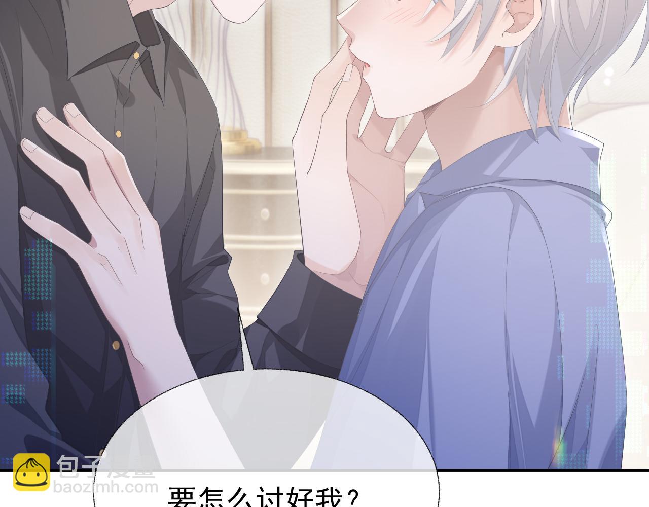 第15话 穿上制服的谨宝(1/3)-第15话