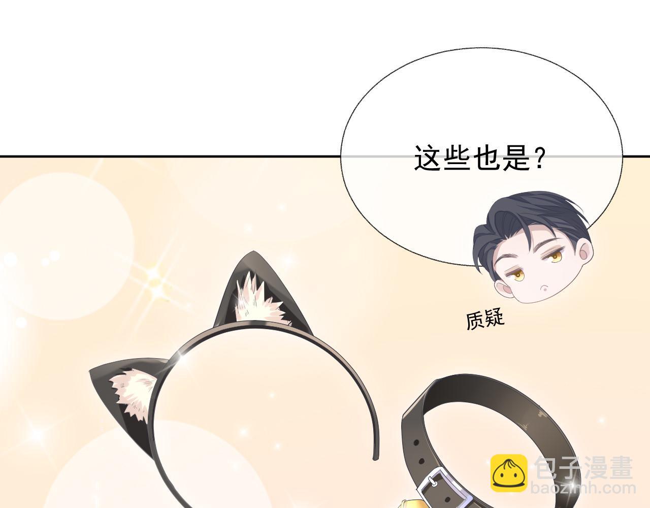 第15话 穿上制服的谨宝(1/3)-第15话