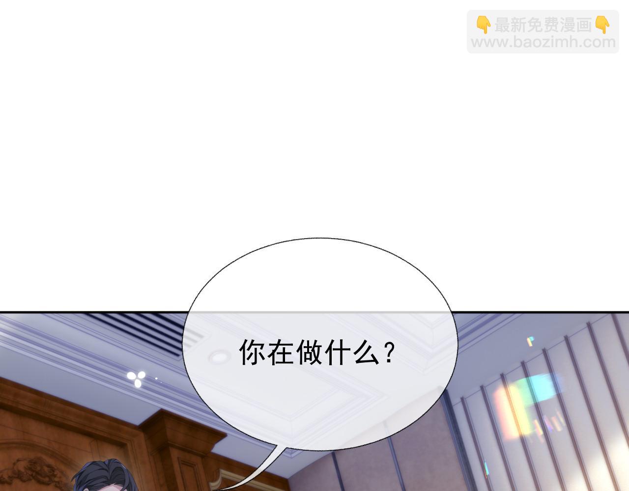 第15话 穿上制服的谨宝(1/3)-第15话