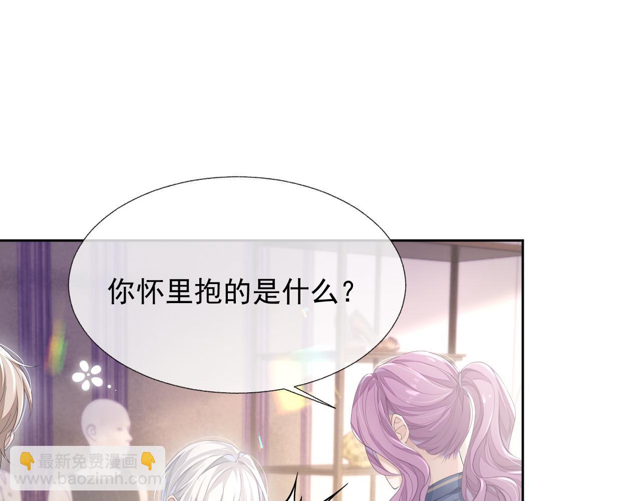 第17话 只能给我一个人看(1/3)-第17话