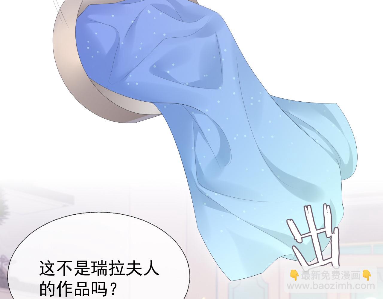 第17话 只能给我一个人看(1/3)-第17话