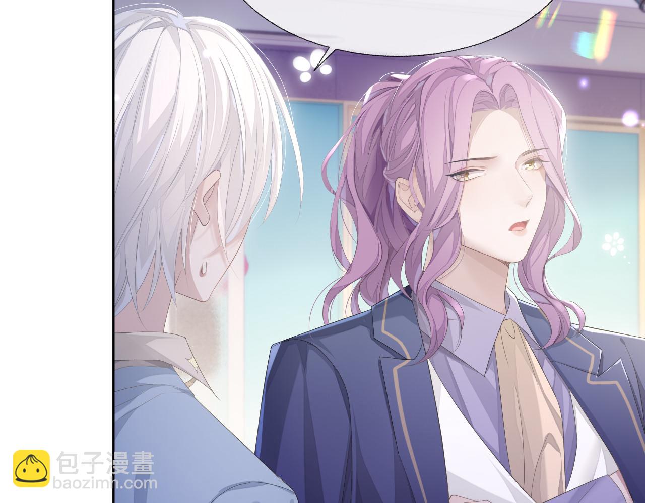 第17话 只能给我一个人看(1/3)-第17话