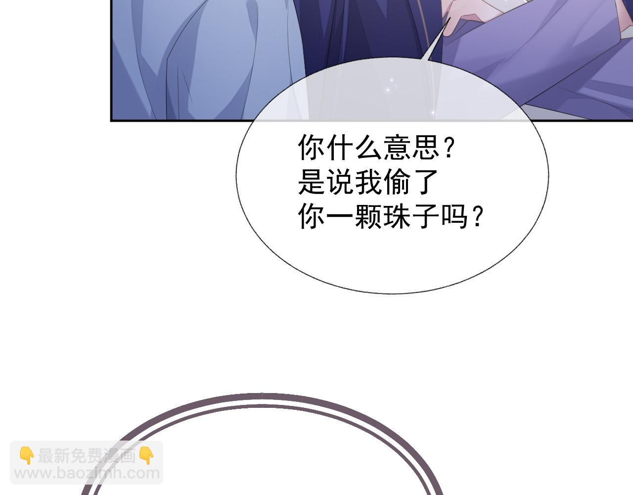 第17话 只能给我一个人看(1/3)-第17话