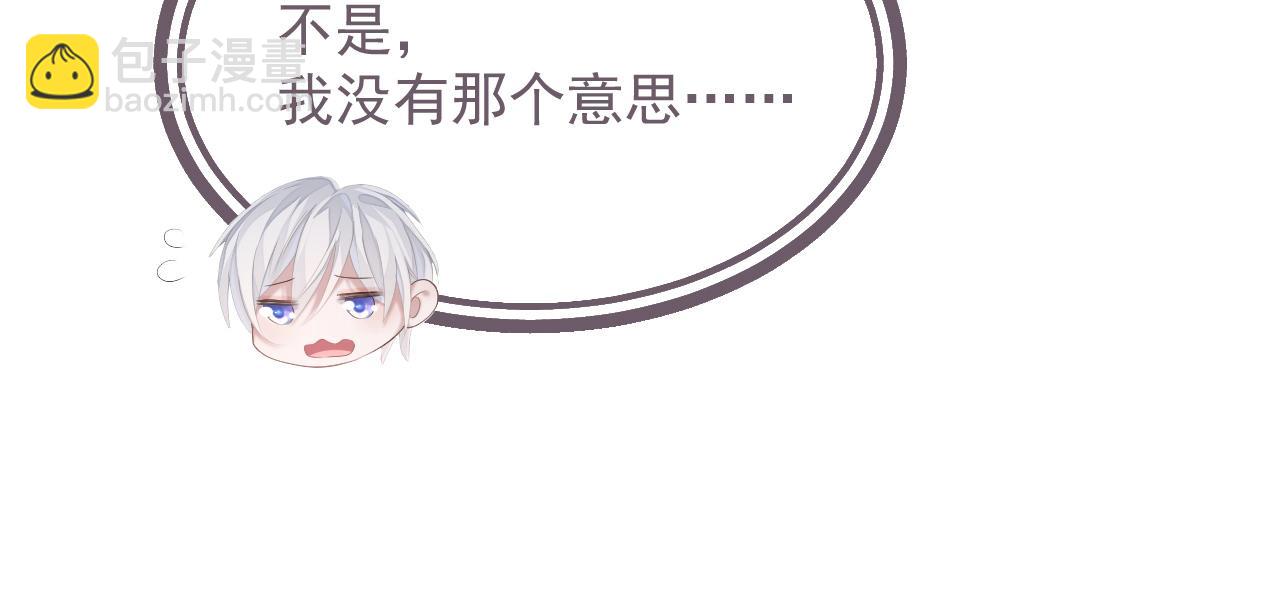 第17话 只能给我一个人看(1/3)-第17话