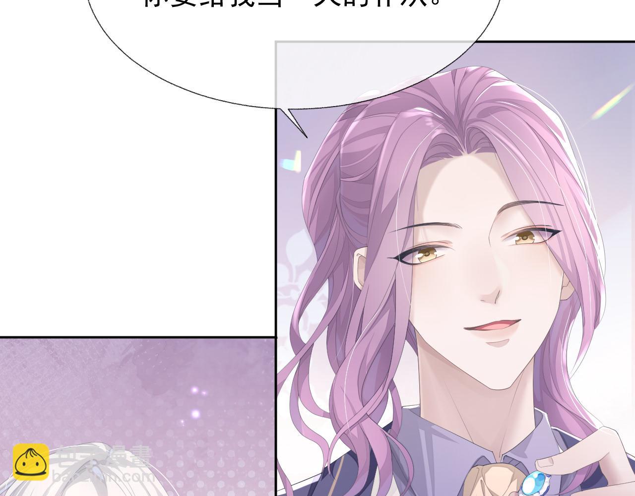 第17话 只能给我一个人看(1/3)-第17话