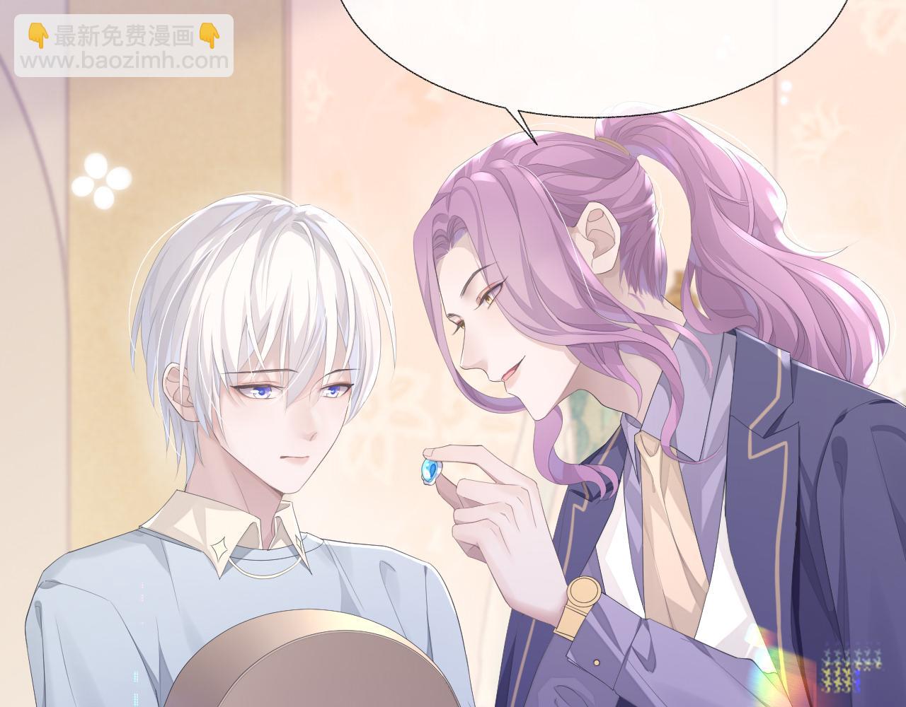 第17话 只能给我一个人看(1/3)-第17话