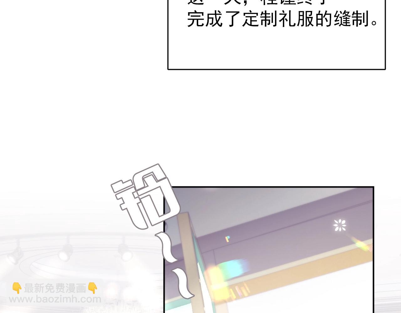 第17话 只能给我一个人看(1/3)-第17话