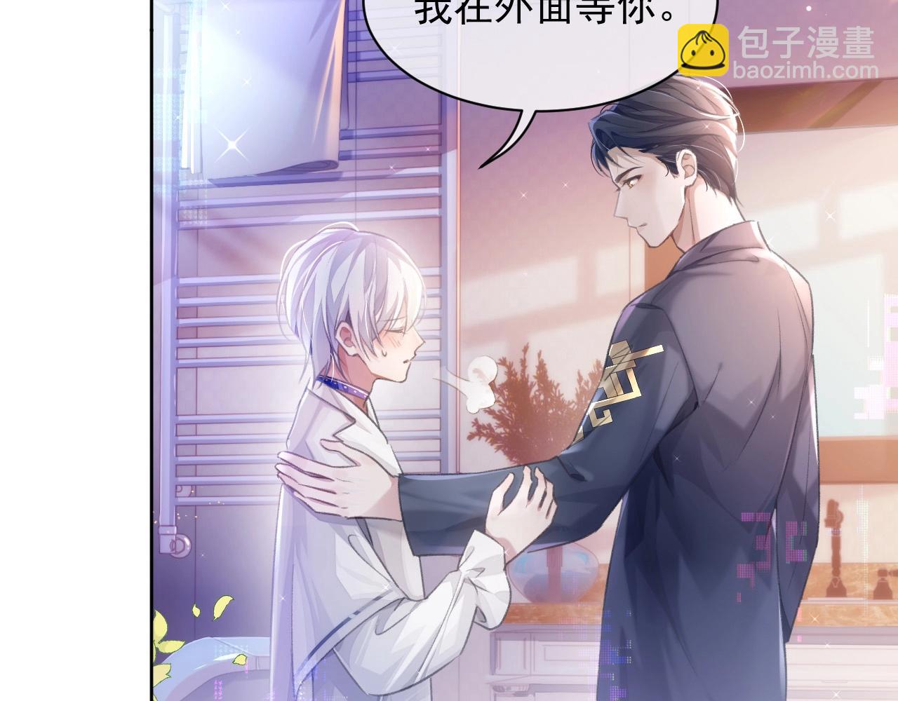 第3话 离别(1/3)-第3话