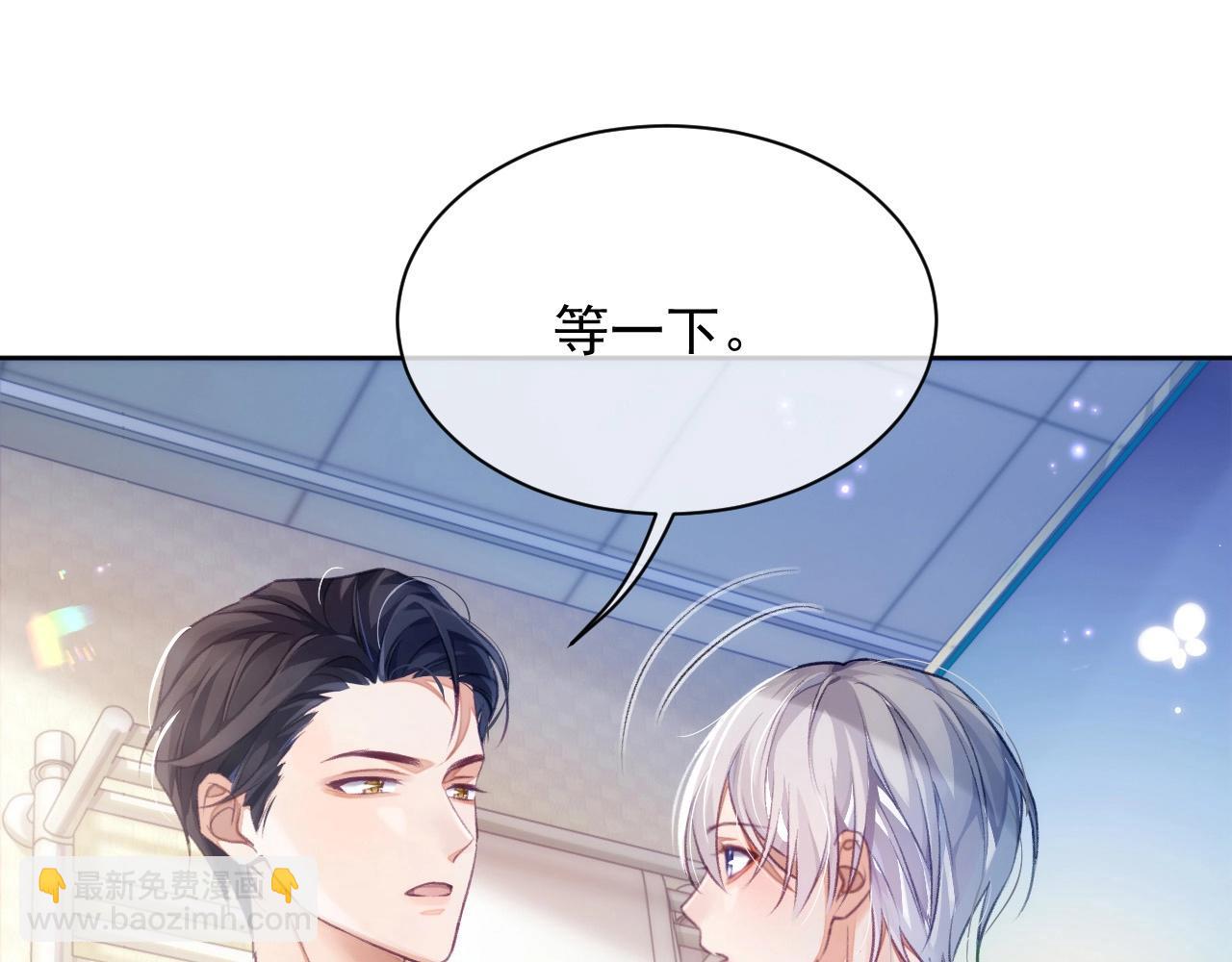 第3话 离别(1/3)-第3话