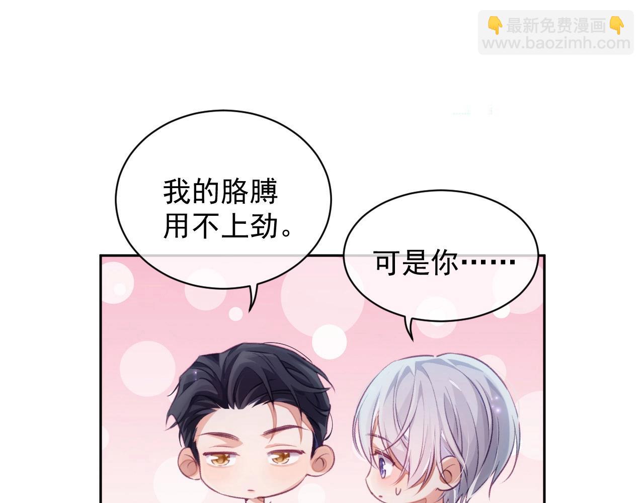 第3话 离别(1/3)-第3话