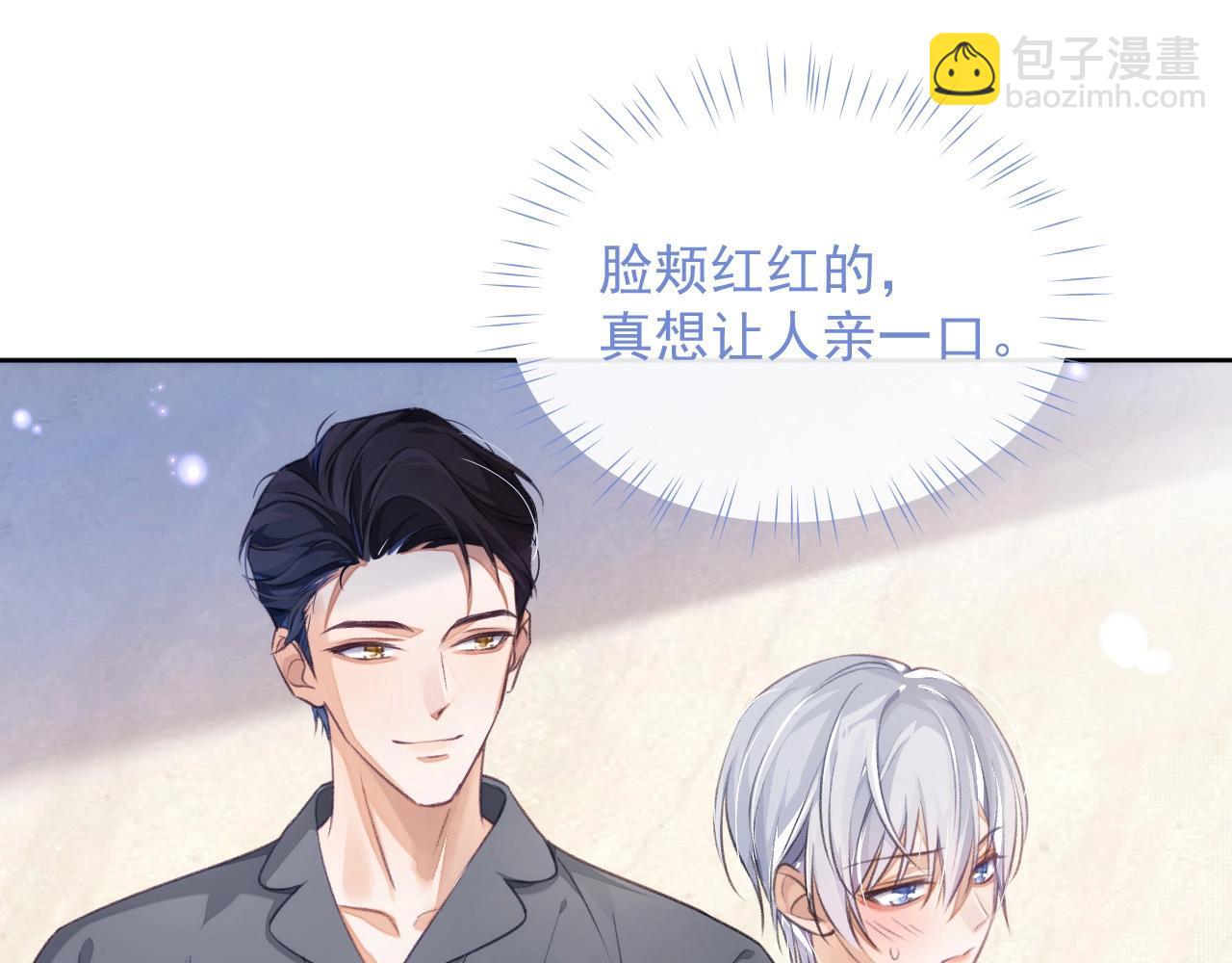 第3话 离别(1/3)-第3话