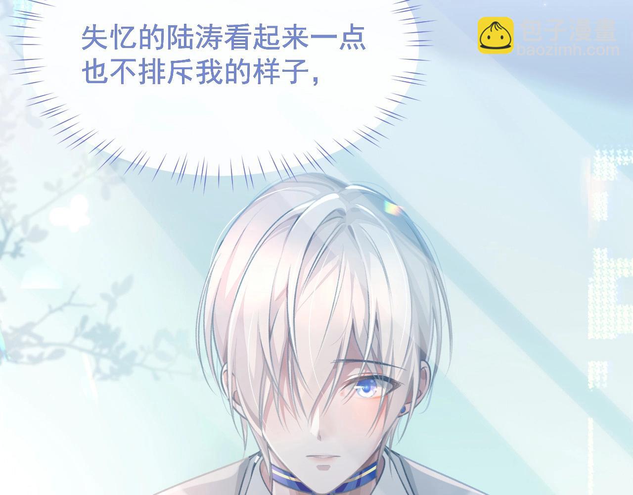 第3话 离别(1/3)-第3话