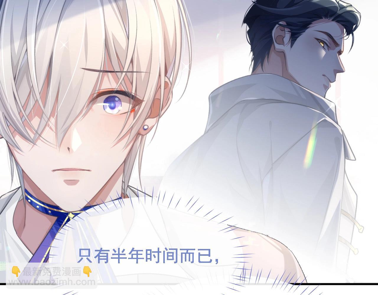 第3话 离别(1/3)-第3话