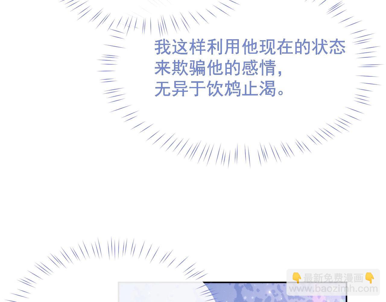 第3话 离别(1/3)-第3话