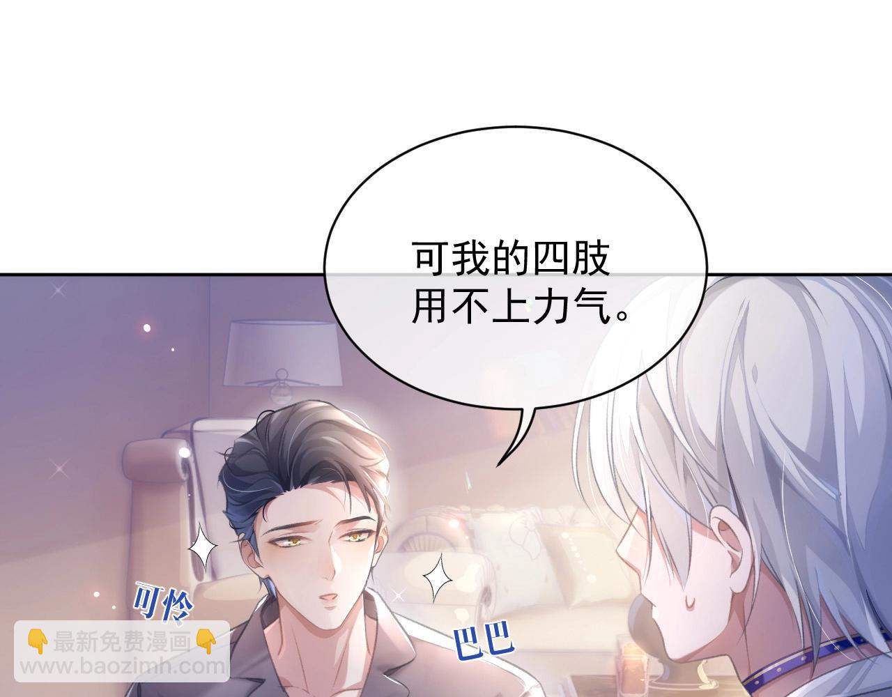 第3话 离别(1/3)-第3话