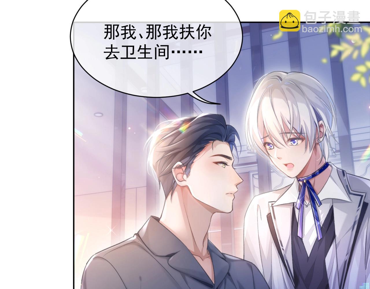 第3话 离别(1/3)-第3话